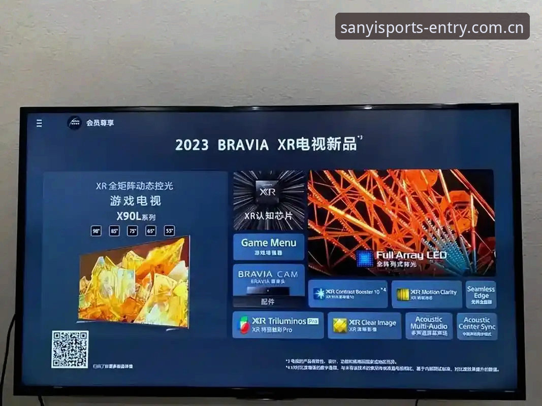 三亿体育APP安卓手机版 三亿体育APP安卓手机版使用心得:资深用户教你避开下载与登录的坑